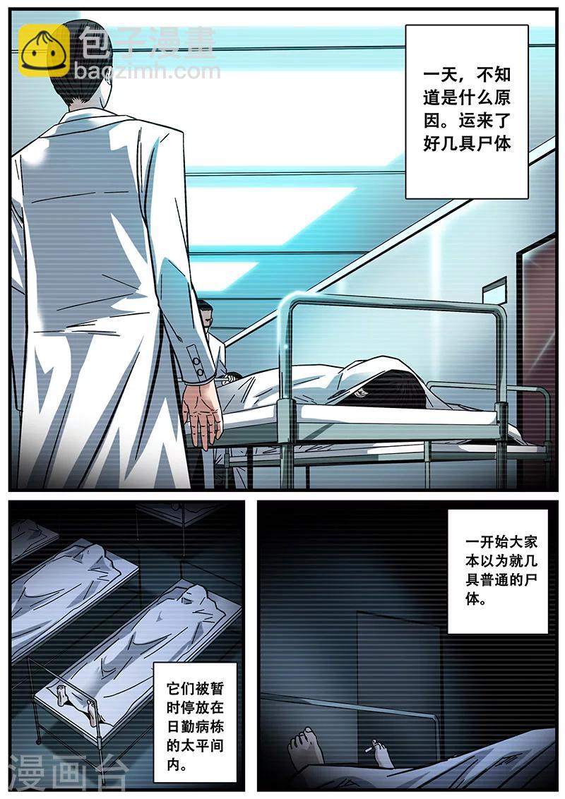 第13话 鬼楼-第13话