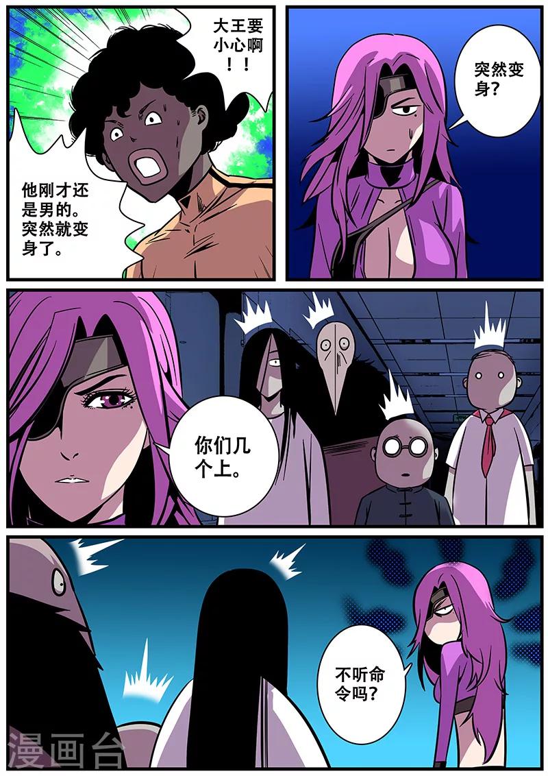 第15话 心跳-第15话