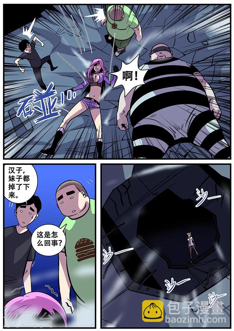 第19话 好厉害的小白-第19话