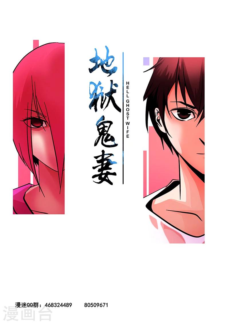 第21话 天台-第21话