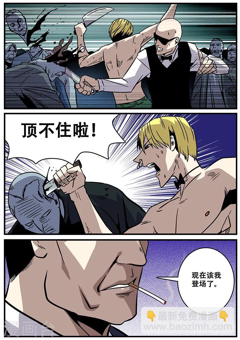 第27话 冲出去-第27话