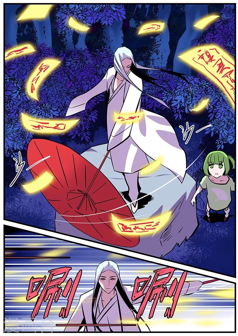 第33话 围攻-第33话