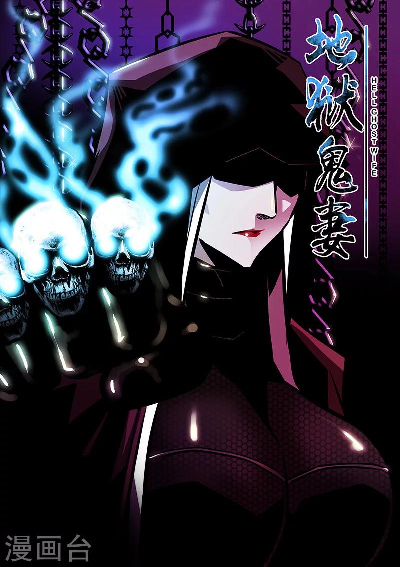 第35话 卑鄙-第35话