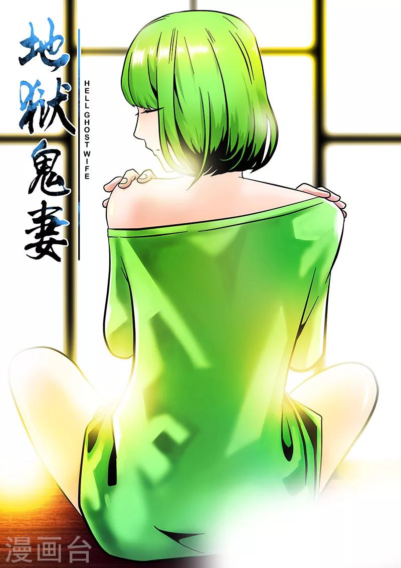 第37话 障眼法-第37话