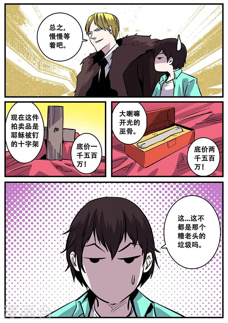 第39话 游轮1-第39话
