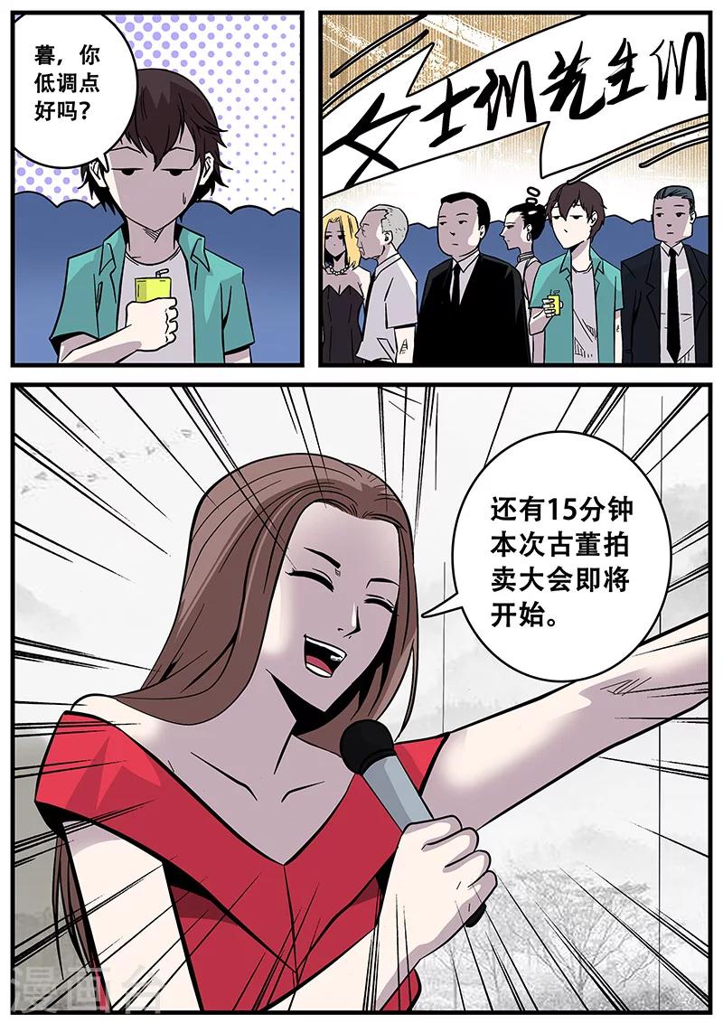第39话 游轮1-第39话