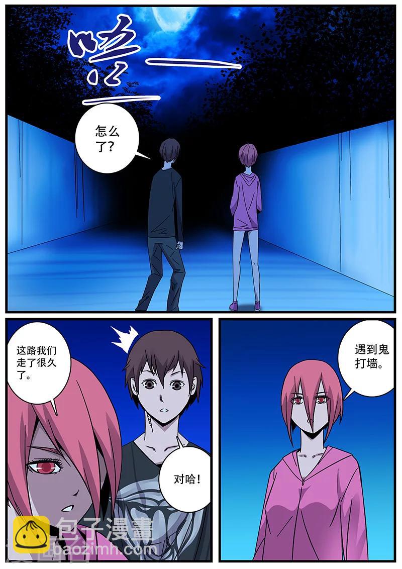 第5话 特训-第5话