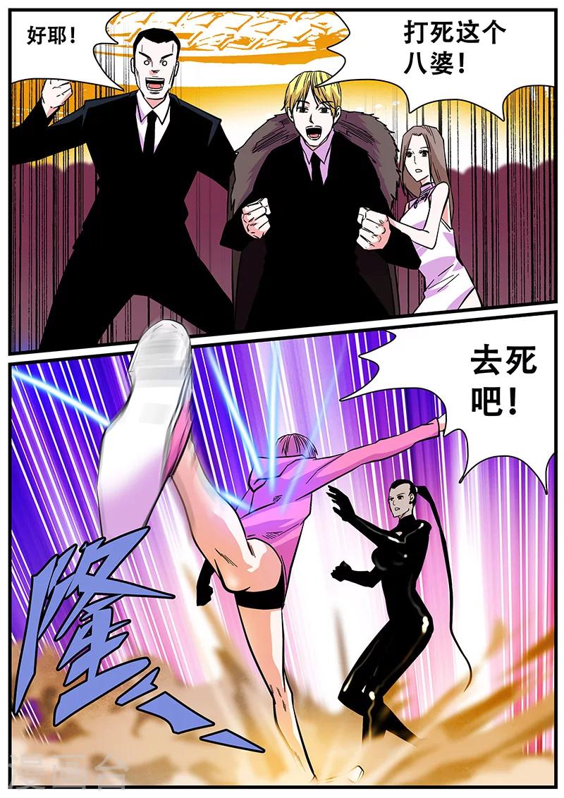 第43话 连接-第43话