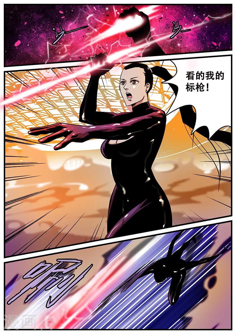 第43话 连接-第43话