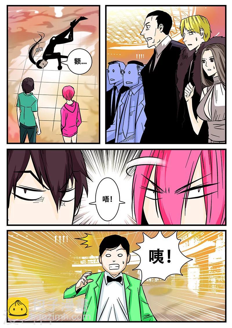 第45话 监狱内-第45话