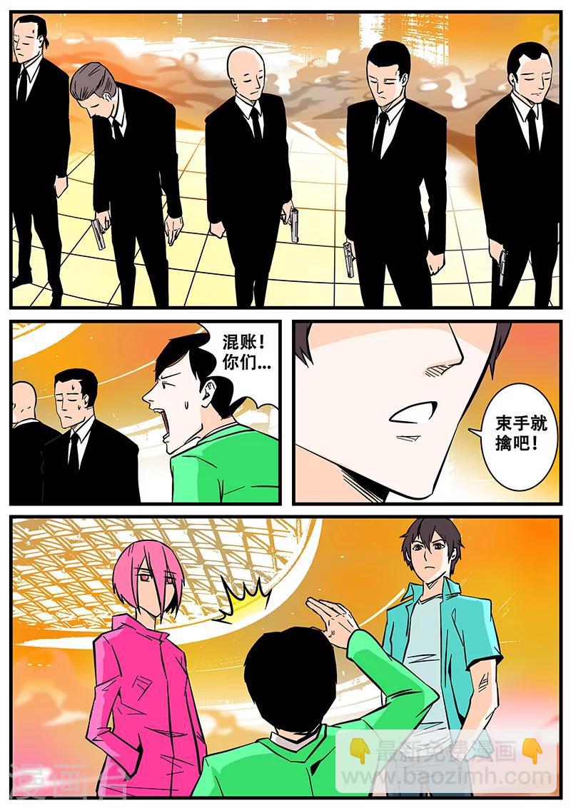 第45话 监狱内-第45话