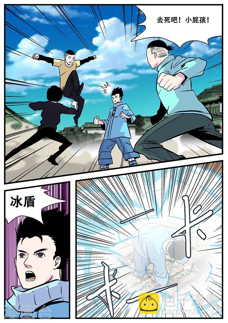第49话 马六-第49话