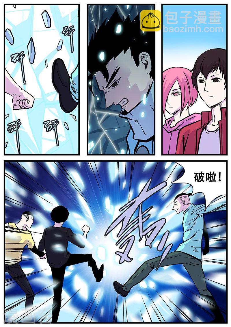 第49话 马六-第49话