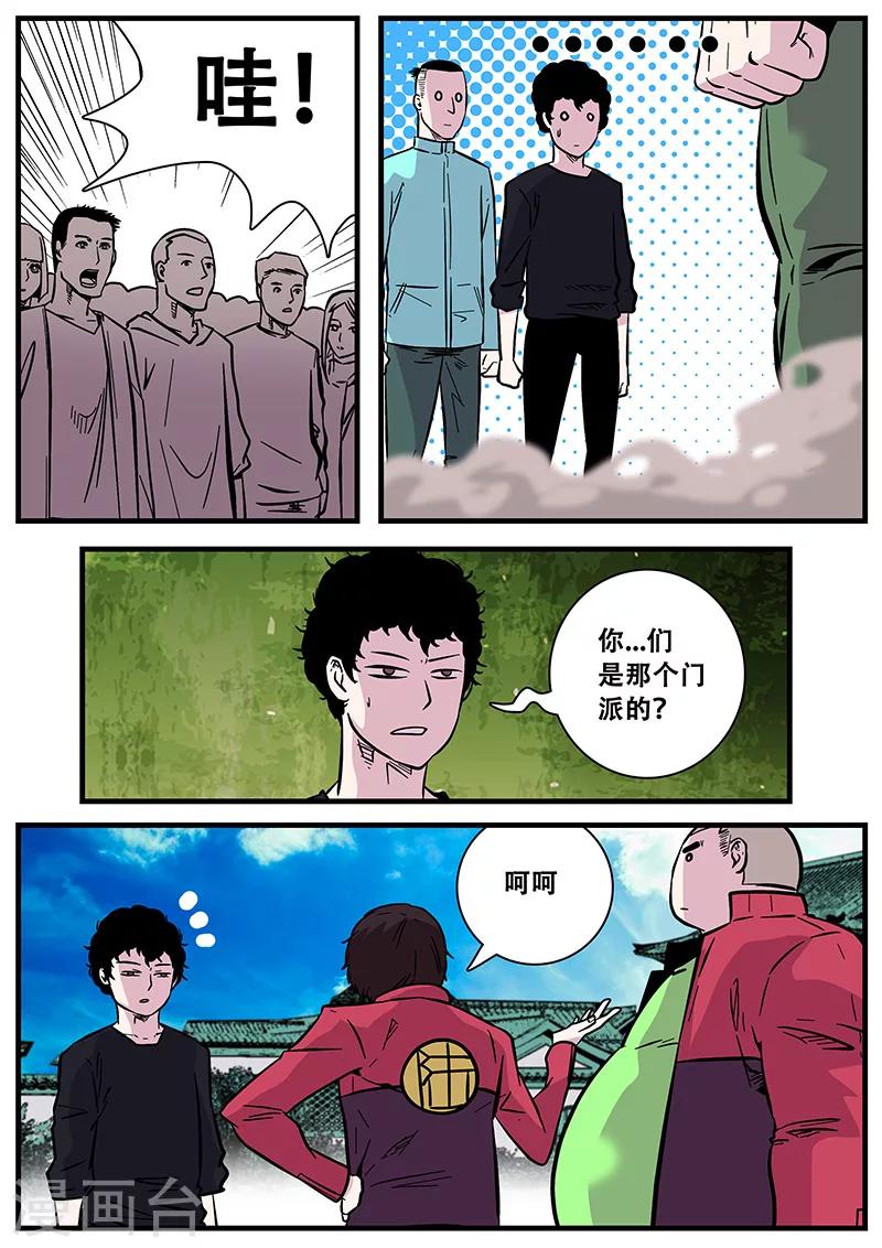 第49话 马六-第49话