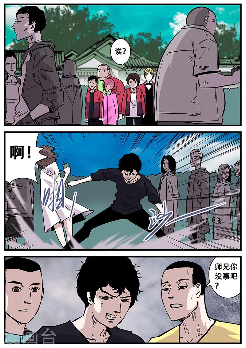 第49话 马六-第49话