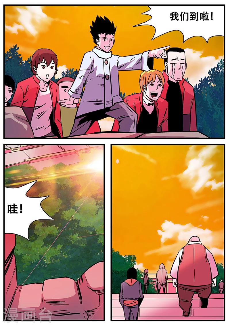 第51话 杜泊远-第51话