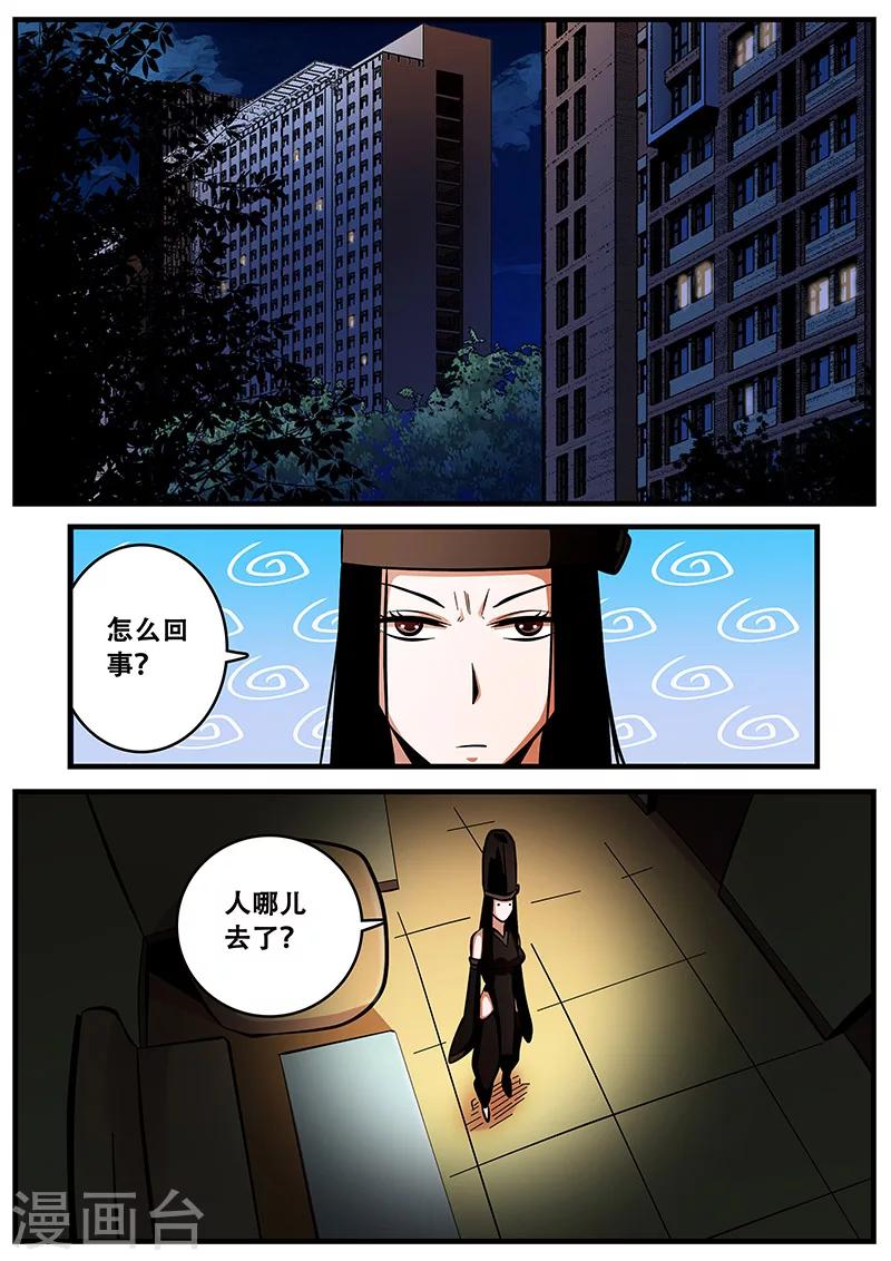 第53话 同房-第53话