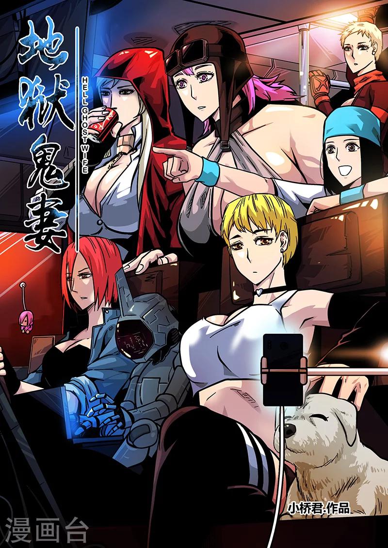 第63话 差距1-第63话