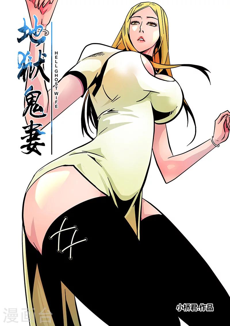 第65话 西凉马家1-第65话