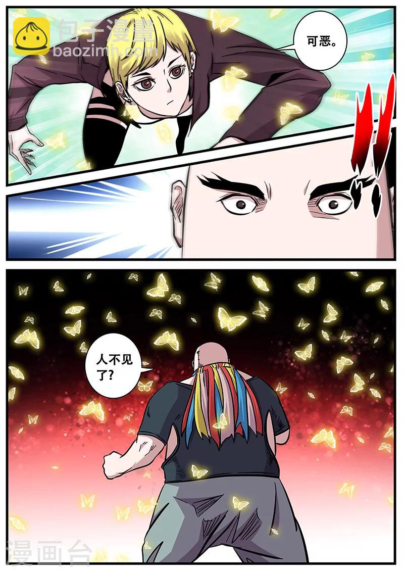 第71话 八强第一场-第71话