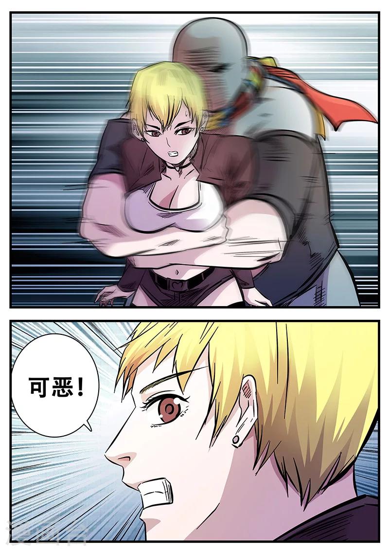 第73话 无法挣脱-第73话