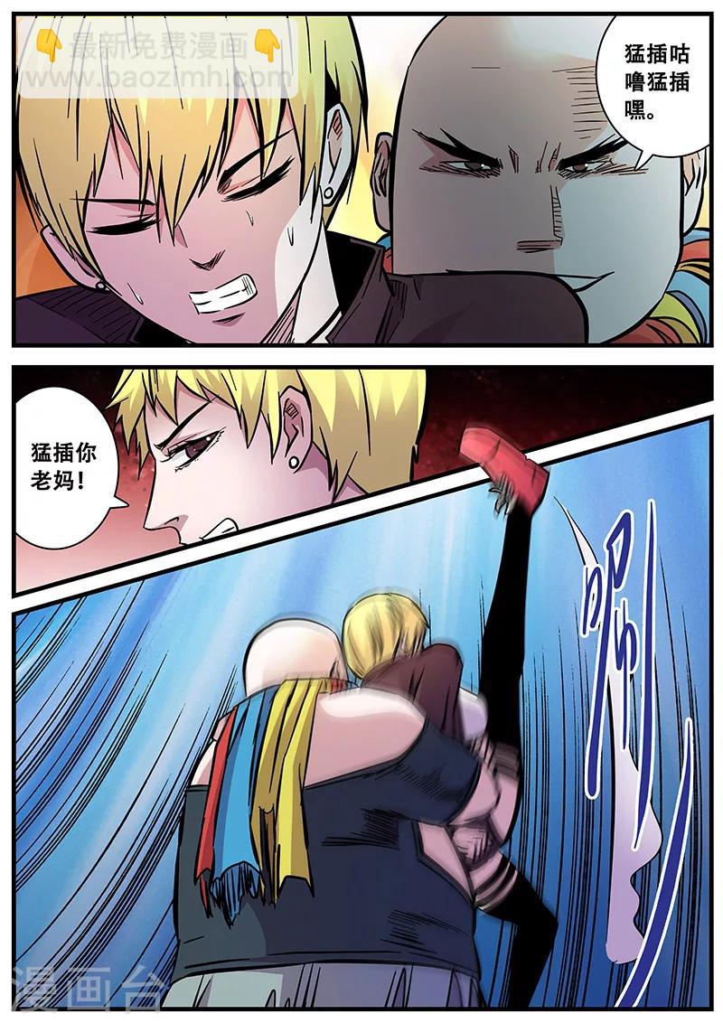 第73话 无法挣脱-第73话