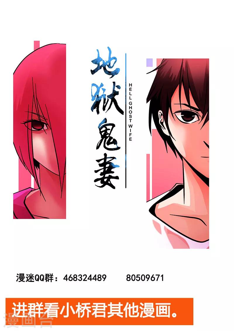 第87话 暮的战术2-第87话