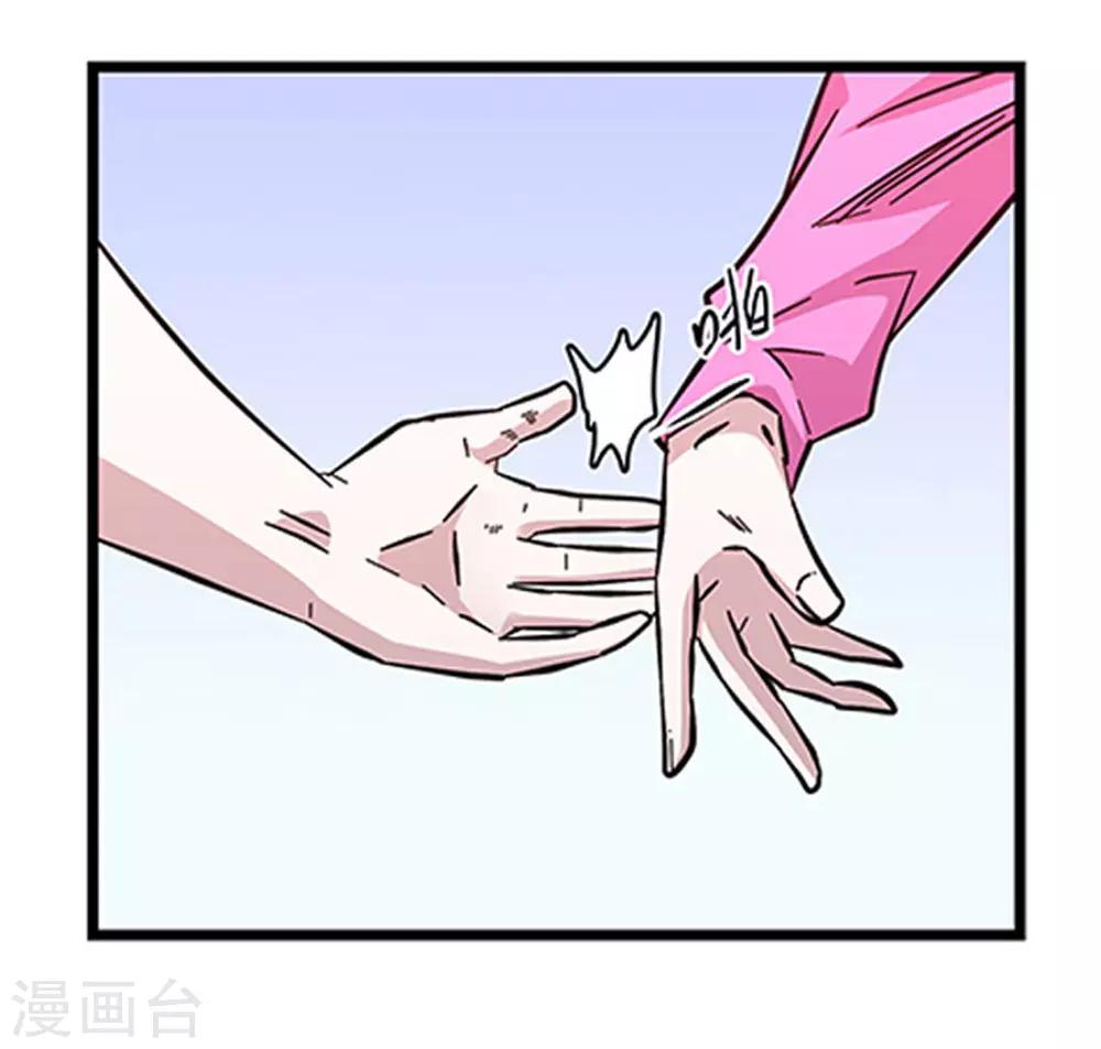 第97话 夏天的风-第97话