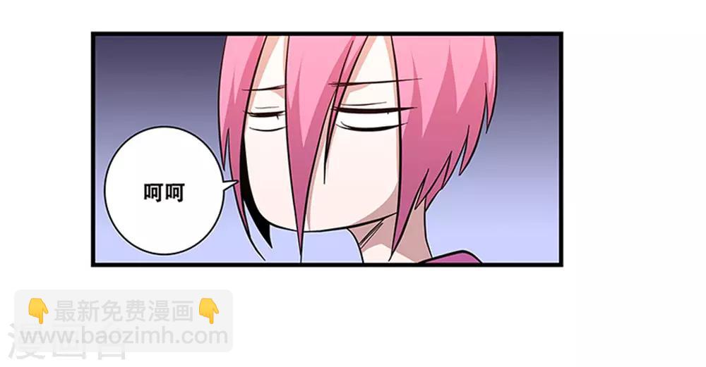 第97话 夏天的风-第97话