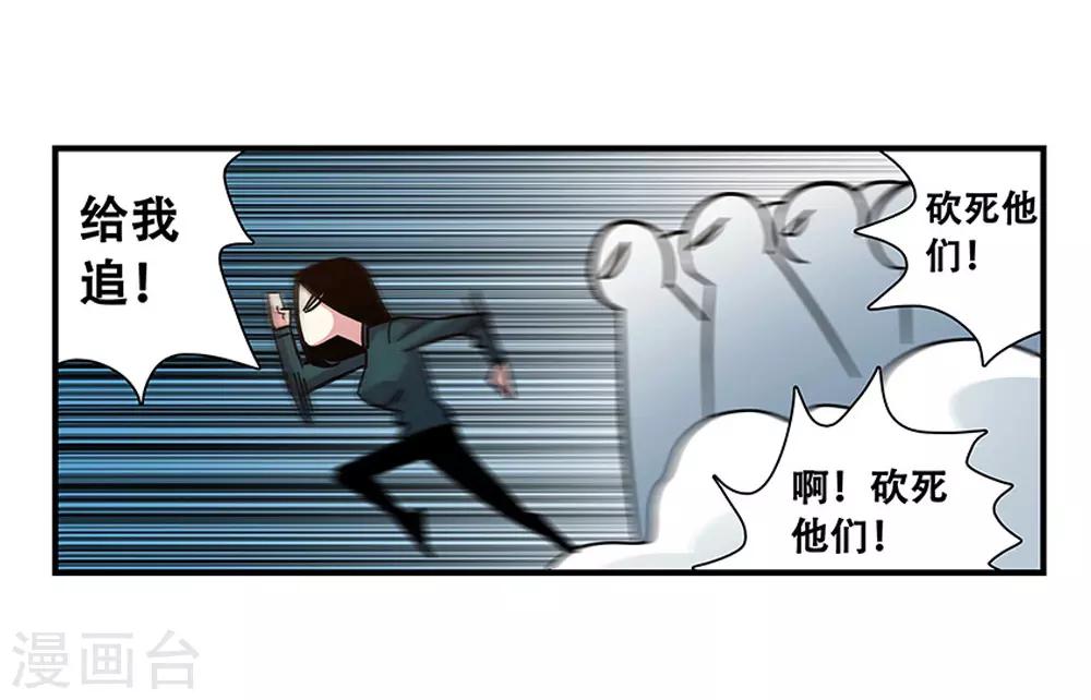 第99话 小黑的顾虑-第99话