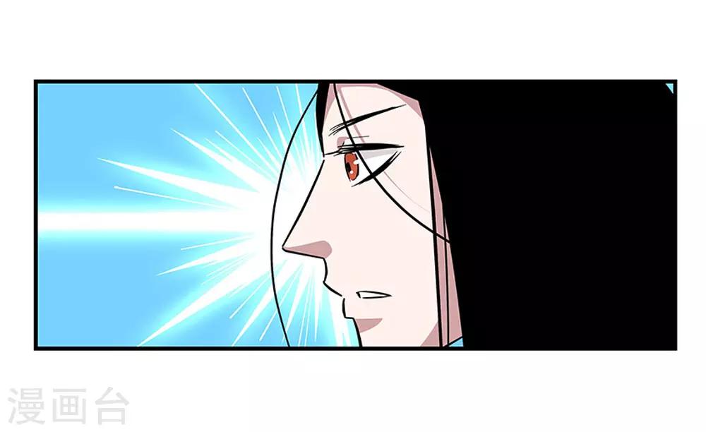 第99话 小黑的顾虑-第99话
