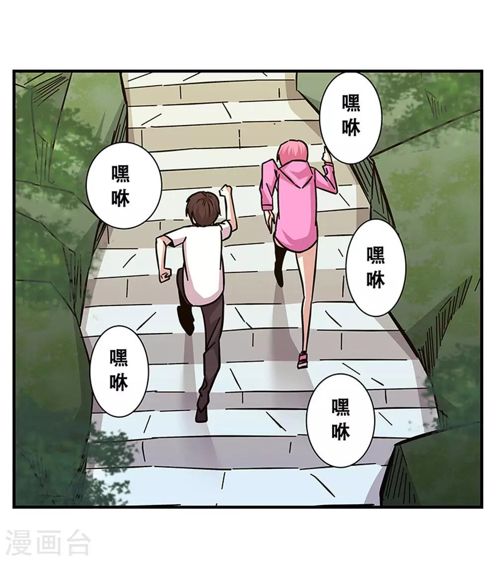 第99话 小黑的顾虑-第99话
