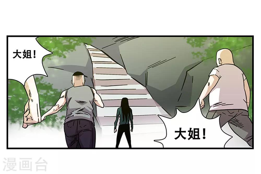 第99话 小黑的顾虑-第99话
