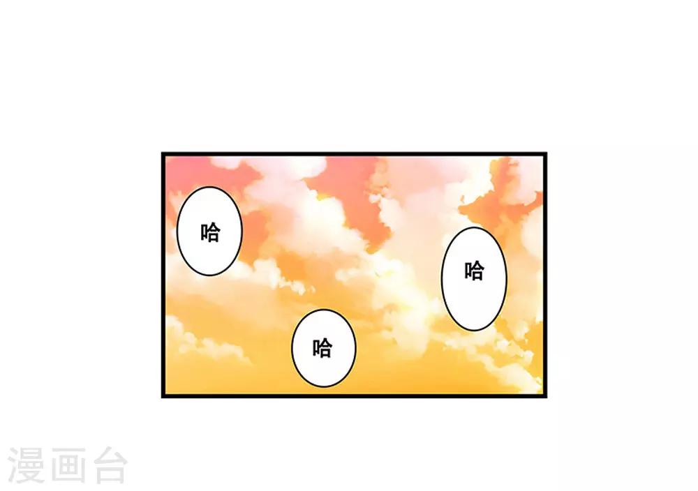 第99话 小黑的顾虑-第99话