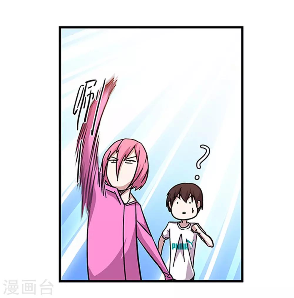 第99话 小黑的顾虑-第99话