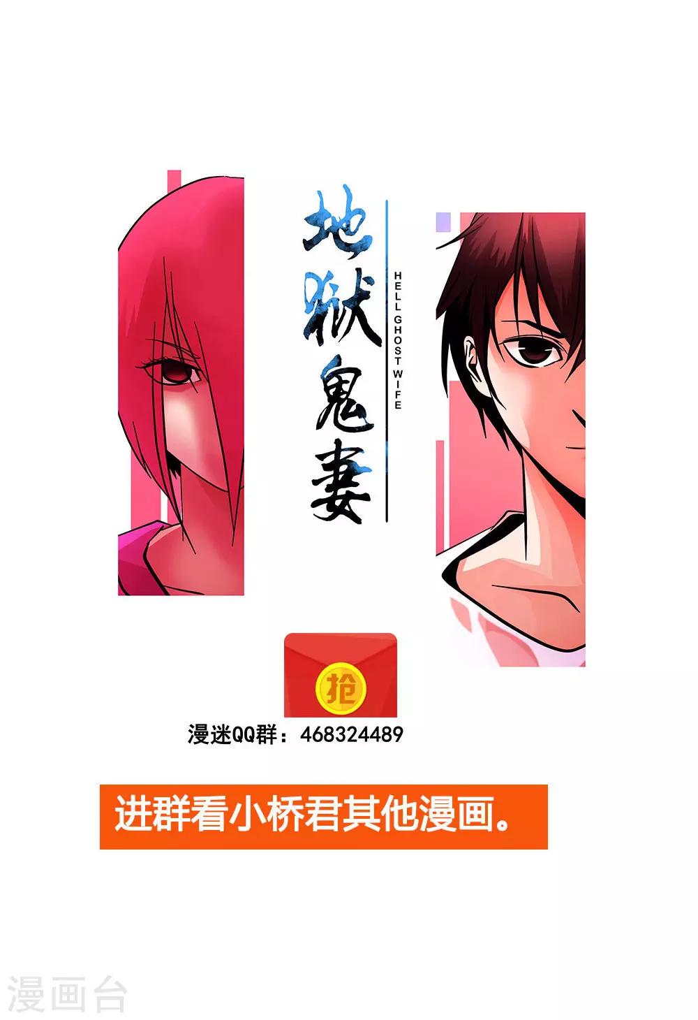 第99话 小黑的顾虑-第99话