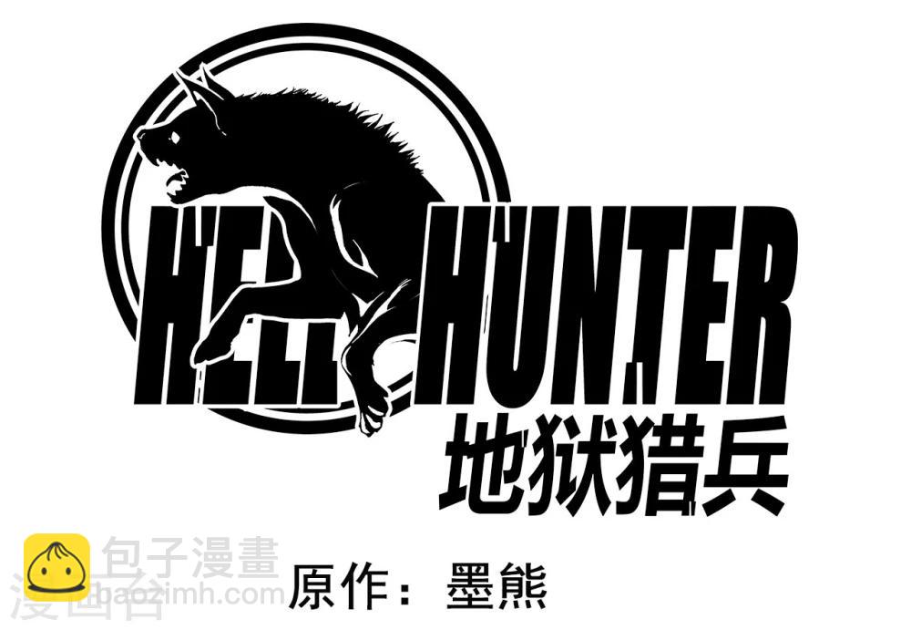 预告-第1话