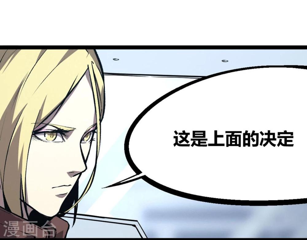 第10话-第11话