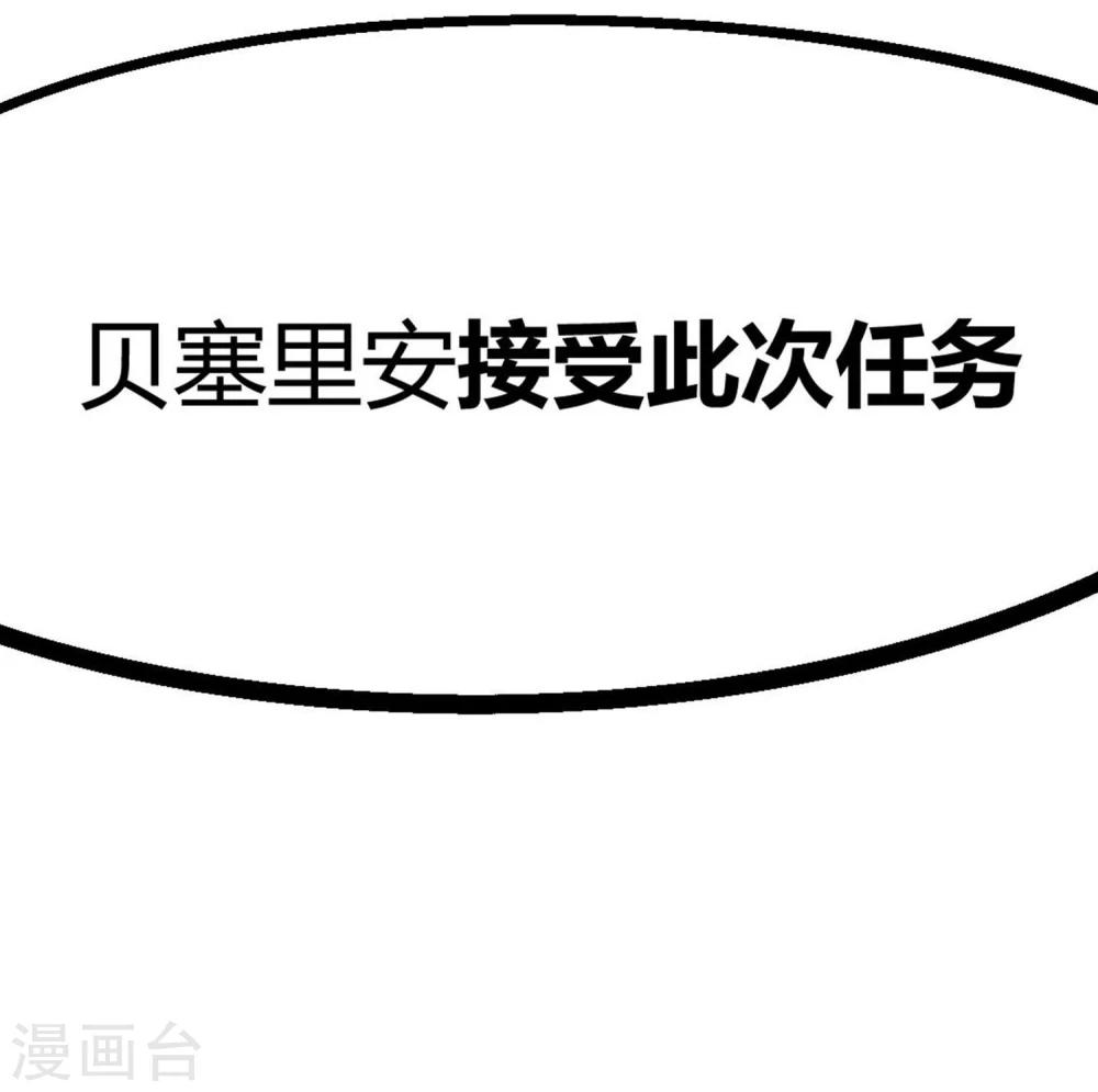 第10话-第11话