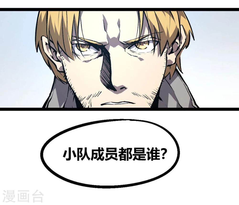 第10话-第11话
