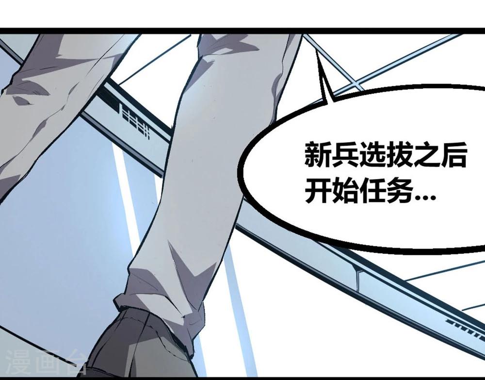 第10话-第11话