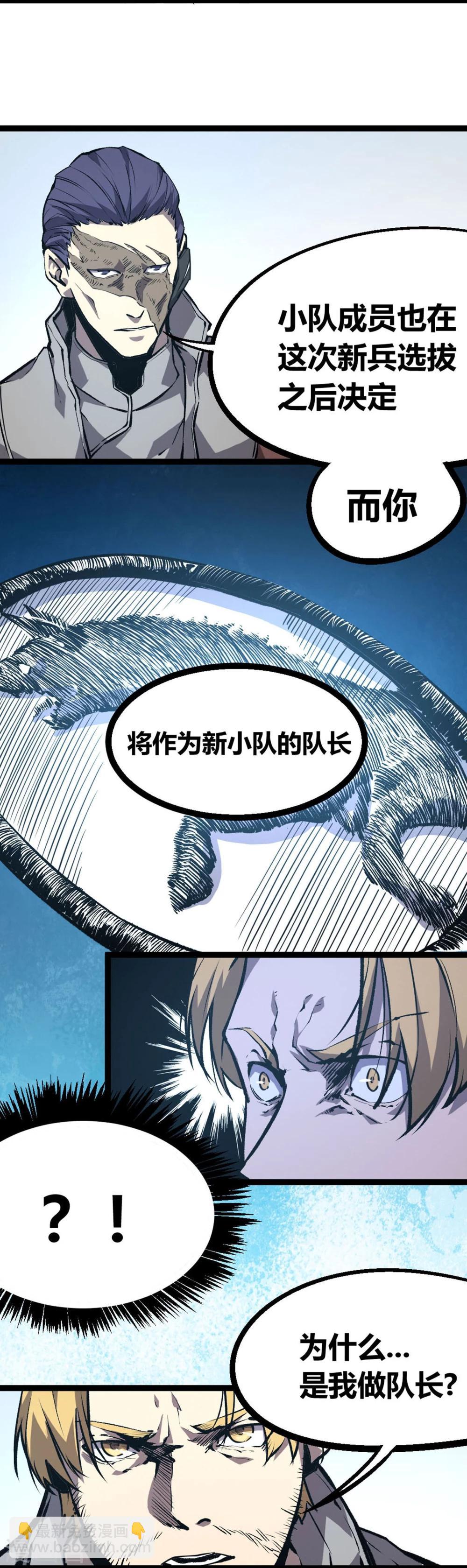 第10话-第11话