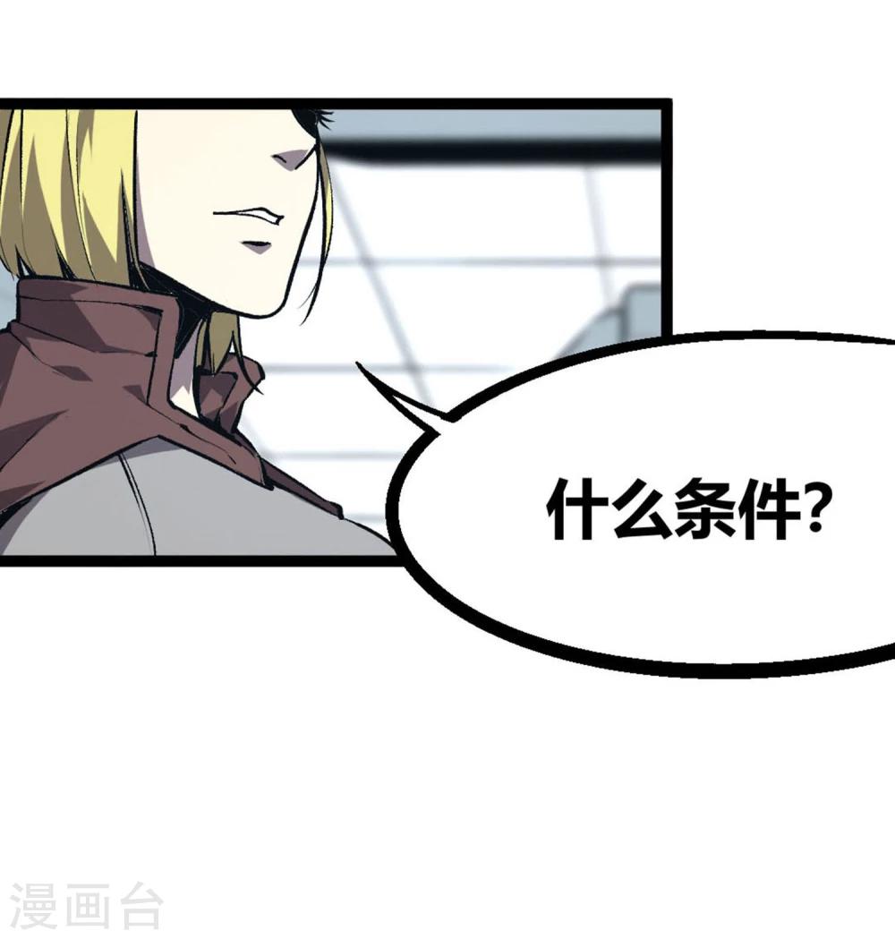 第10话-第11话