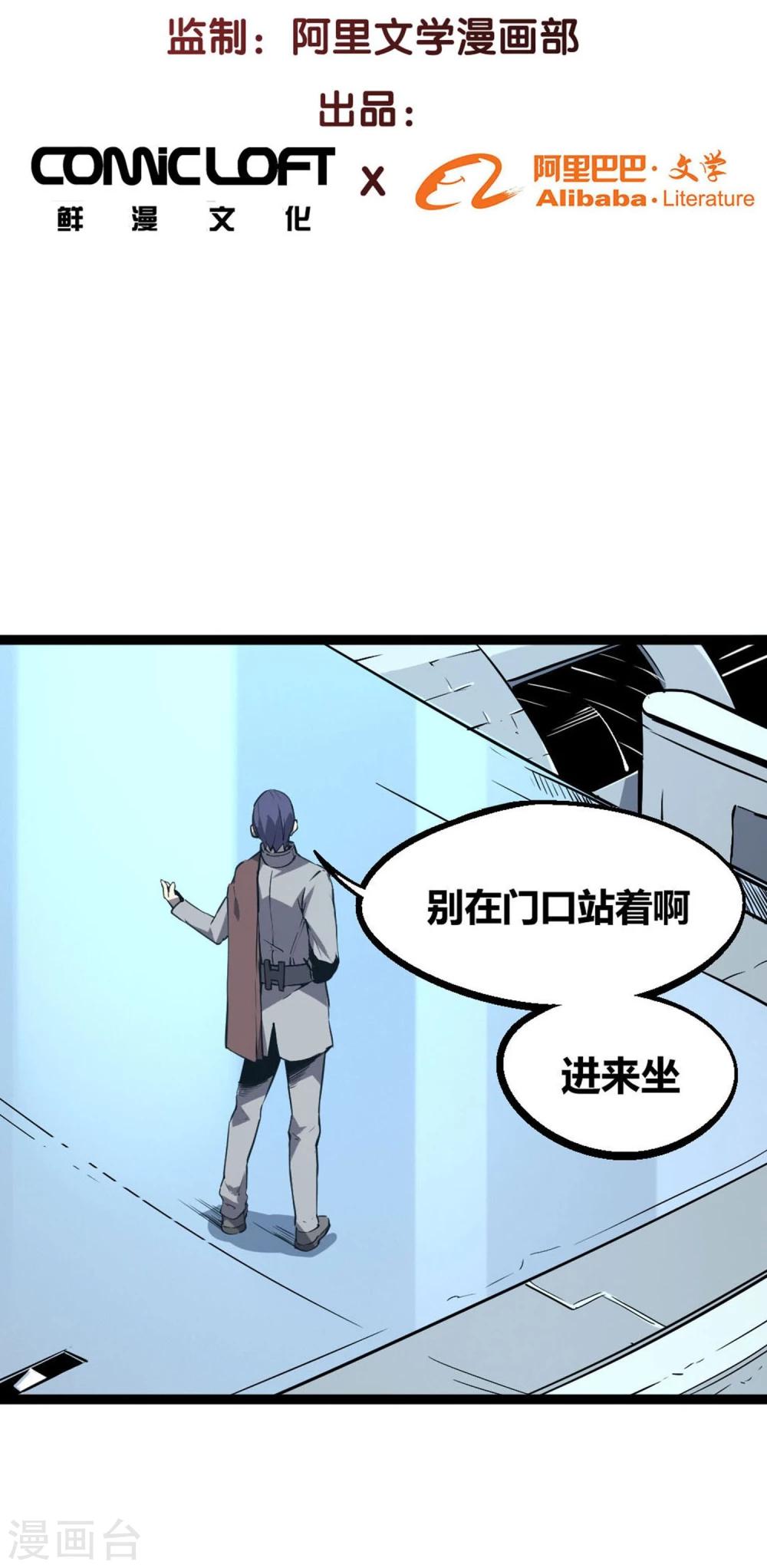 第10话-第11话