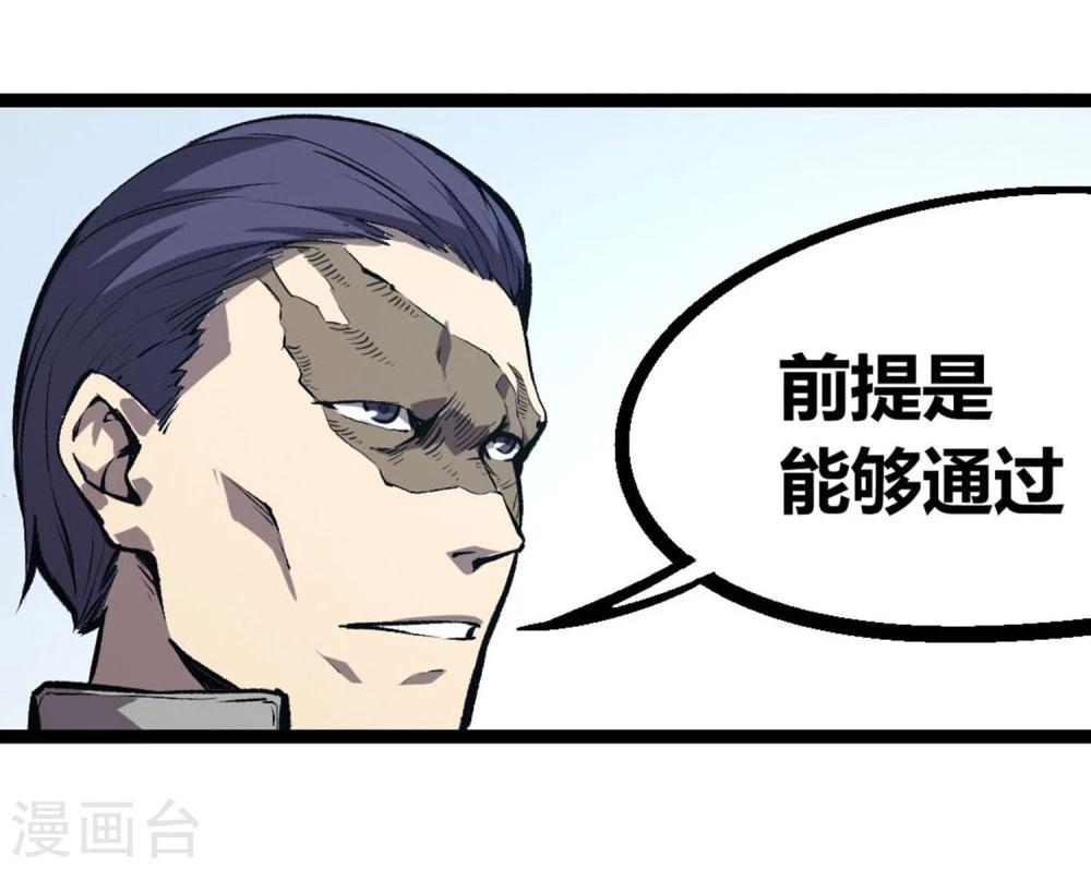 第10话-第11话