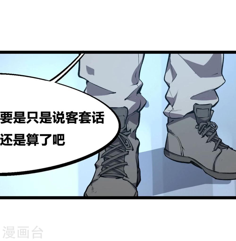 第10话-第11话