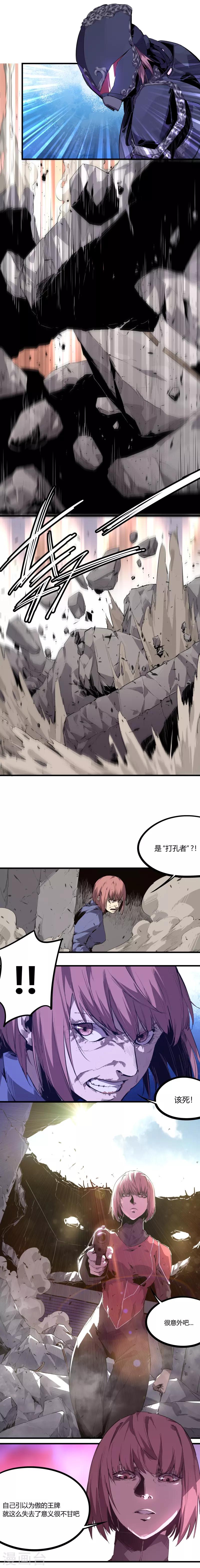 第98话-第101话