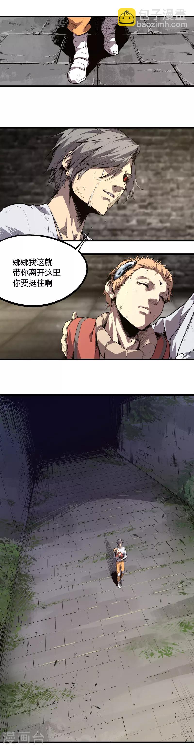 最终话-第103话