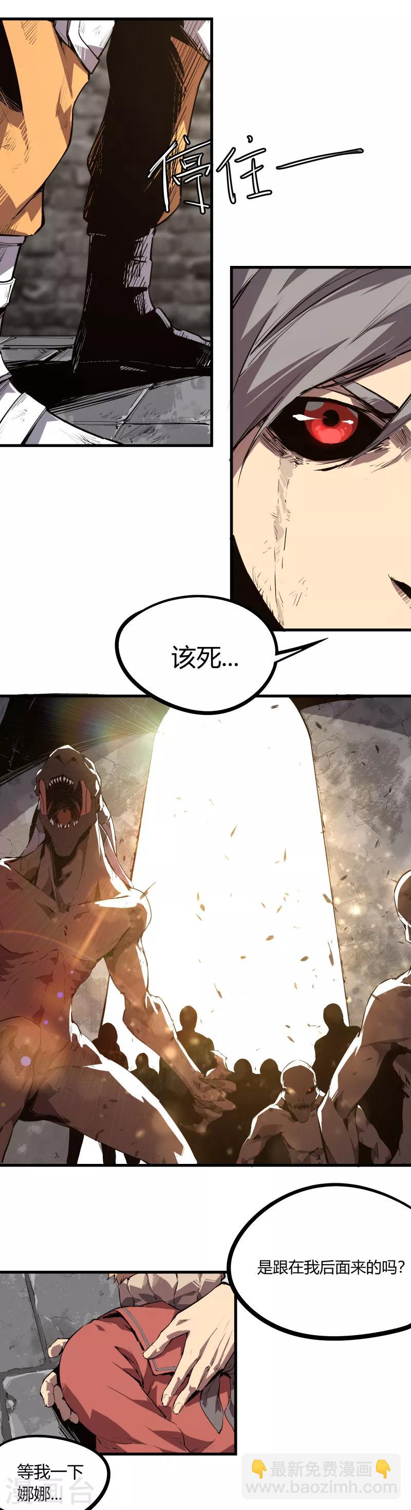 最终话-第103话