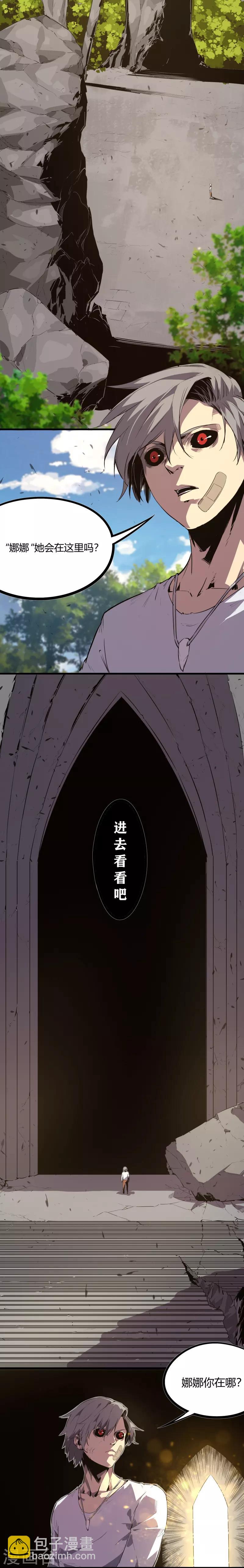 最终话-第103话